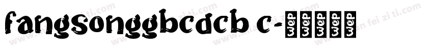 fangsonggbcdcb c字体转换